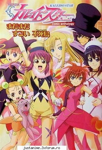 6. kaleido star